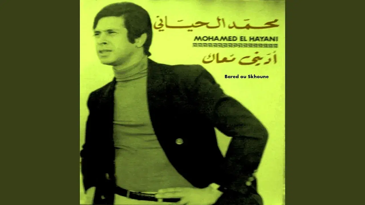  - Ahmed Hassan