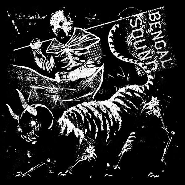 Never Mind / Short Stay - Bengal Sound