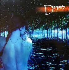 Lady D / Nu Sounds - Lady D