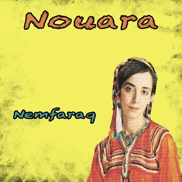 La Femme Kabyle Et Ses Problèmes - Nouara