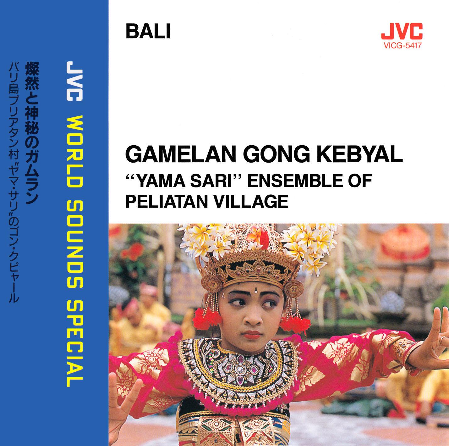 Bali - Gamelan Gong Kebyar - Yama Sari Ensemble of Peliatan Village - JVC World Sounds [JVC VICG-5417] - Gamelan Gong Kebyar