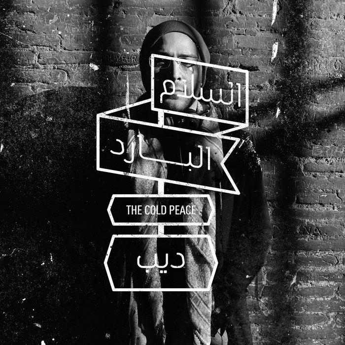 السلام البارد - The Cold Peace - Deeb