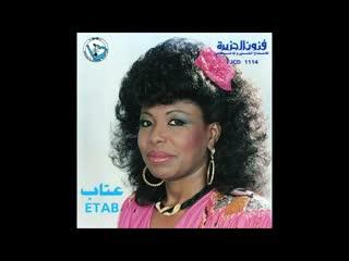 La La La La La / Oui J'Ai Peur - Jocelyne
