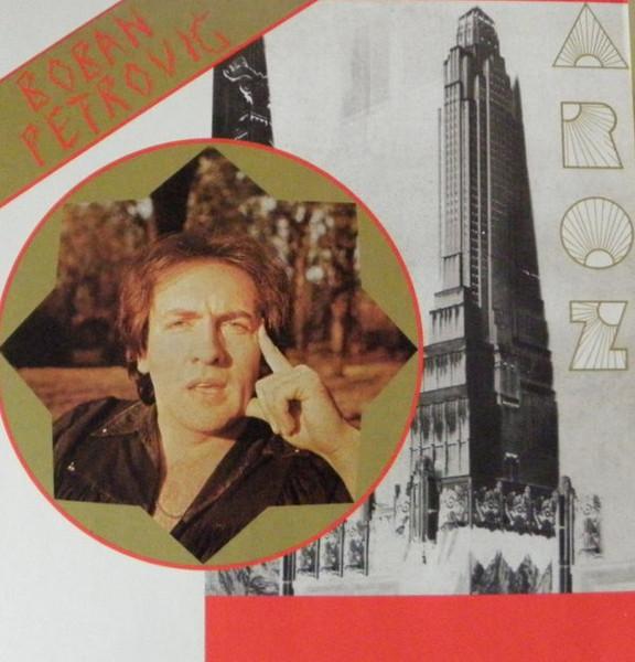 Zora - Boban Petrović