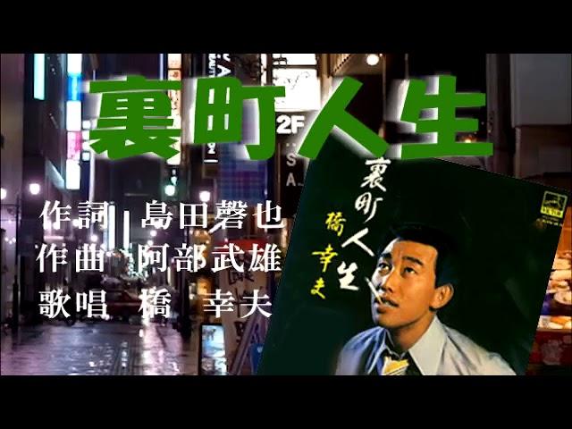  - みよし根子