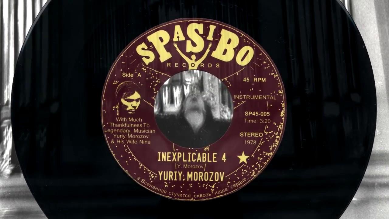  - Yuriy Morozov