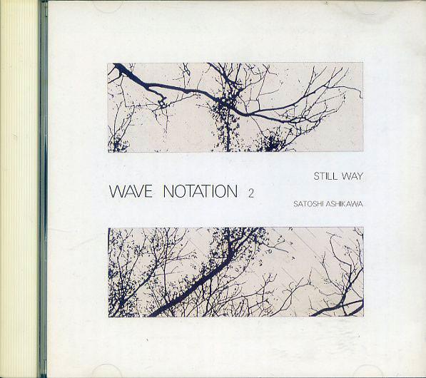 Wave Notation 2: Still Way - 芦川聡
