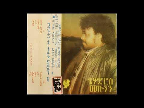 VA - Music for empty rooms (A recompilation by Radio Mulot) - Tēwodirosi Mekonini