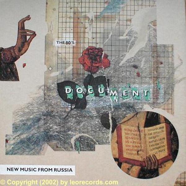 Glazba Iz Kutije / Music Out Of A Box - Orkestrion