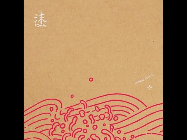 Awa 沫 Foam - Bushman-19