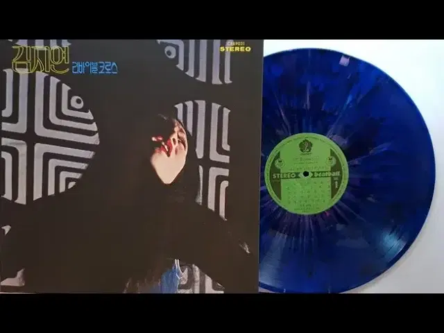 Losing My Mind 내 마음 흔들려 - 김지연과 리바이블 크로스