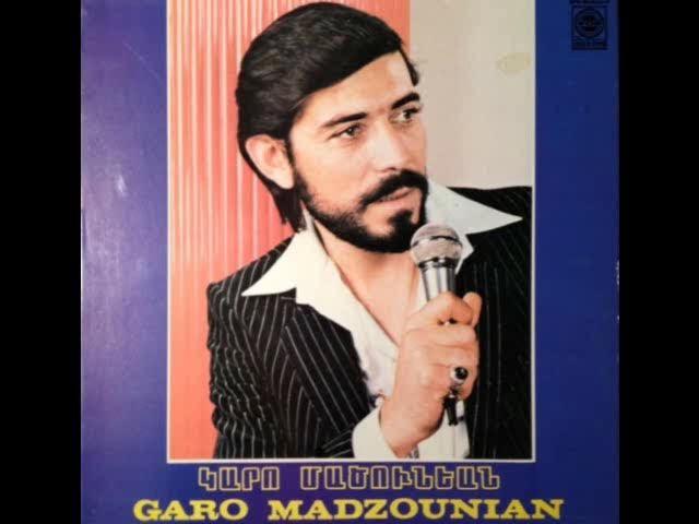 Կարո Մածունյան = Garo Madzounian - Garo Madzounian