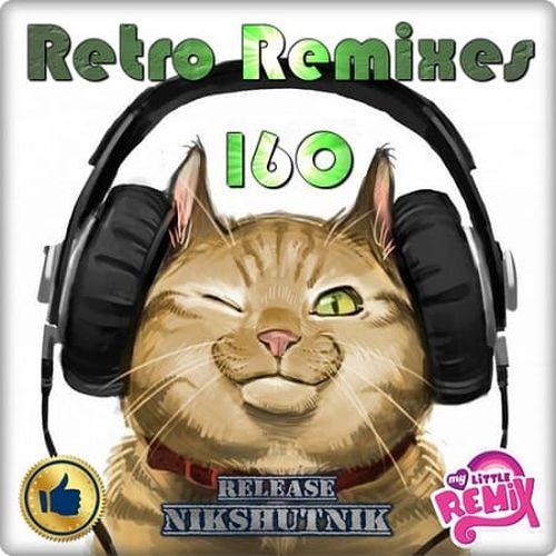 Retro Remix Quality - 160 - Alla Pugacheva