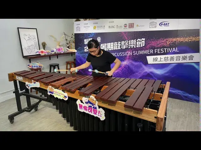 Marimba Fantasy - Keiko Abe
