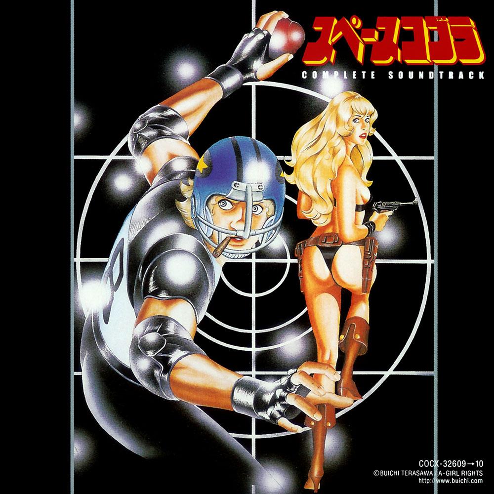 Space Cobra - Complete Soundtrack - Kentaro Haneda & Yuji Ohno