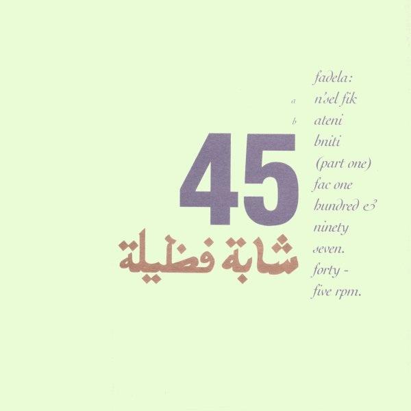 You Are Mine - Fadela