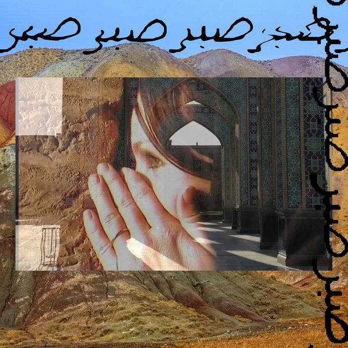 Patience (صبر) - Maral