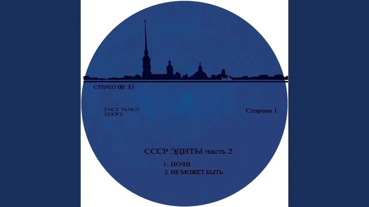  - cccp edits