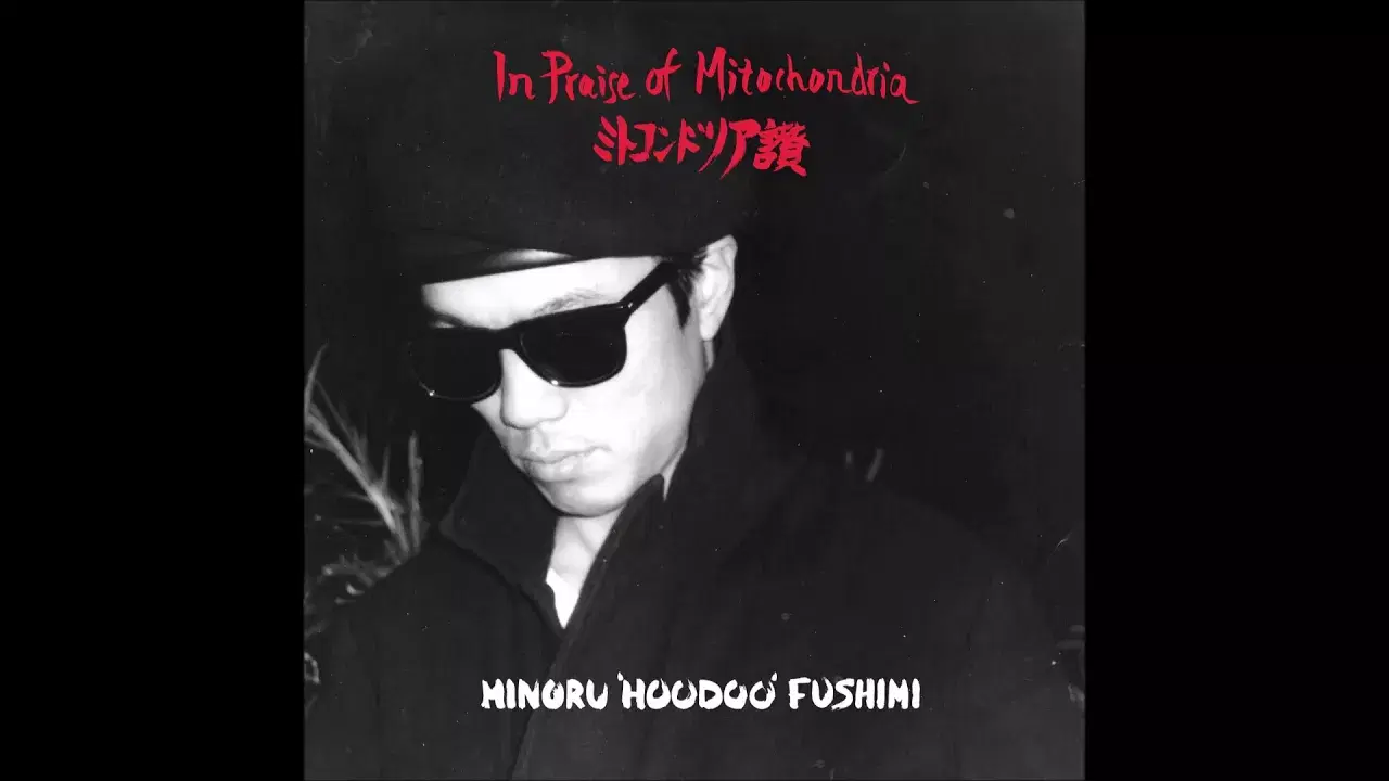 Kenka Oyaji - Hoodoo Fushimi