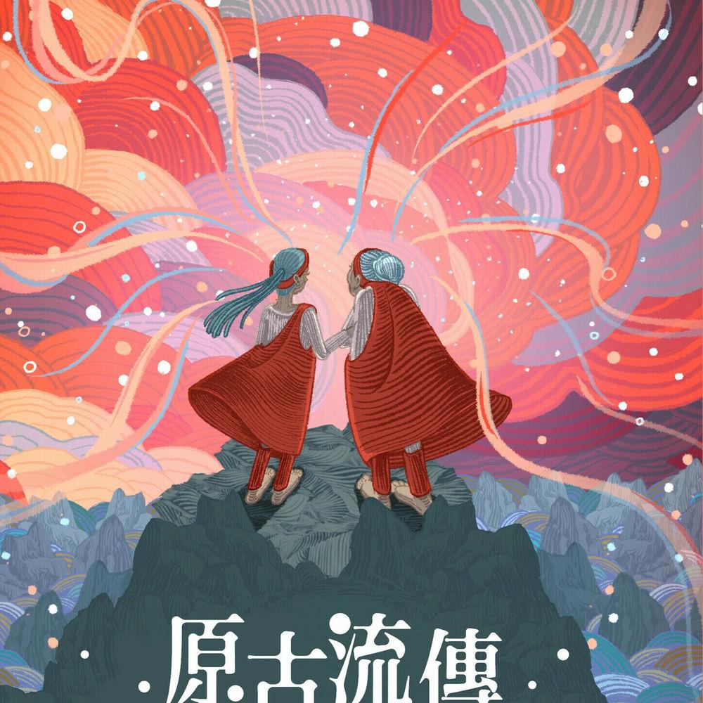  - 臺北市原住民族事務委員會