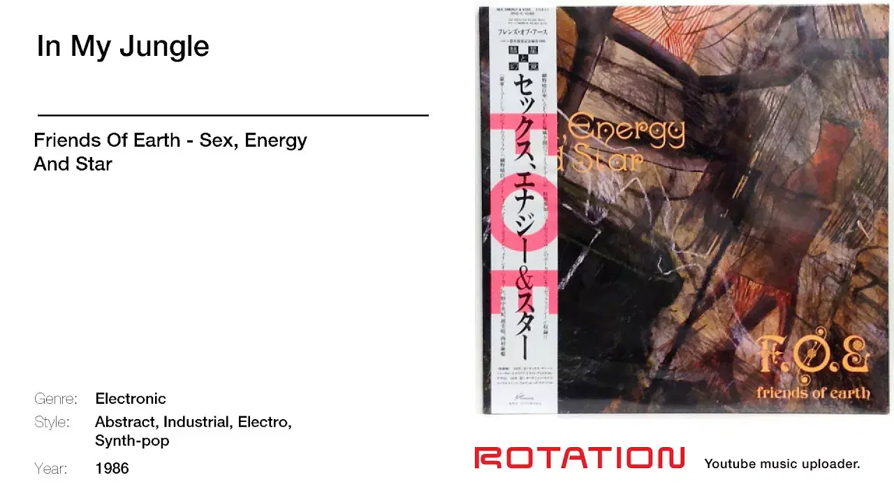 Pacific Breeze: Japanese City Pop, AOR and Boogie 1976-1986 - Friends of Earth (F.O.E.)
