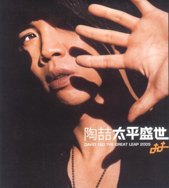 The Faintest Hint - 朝生愛
