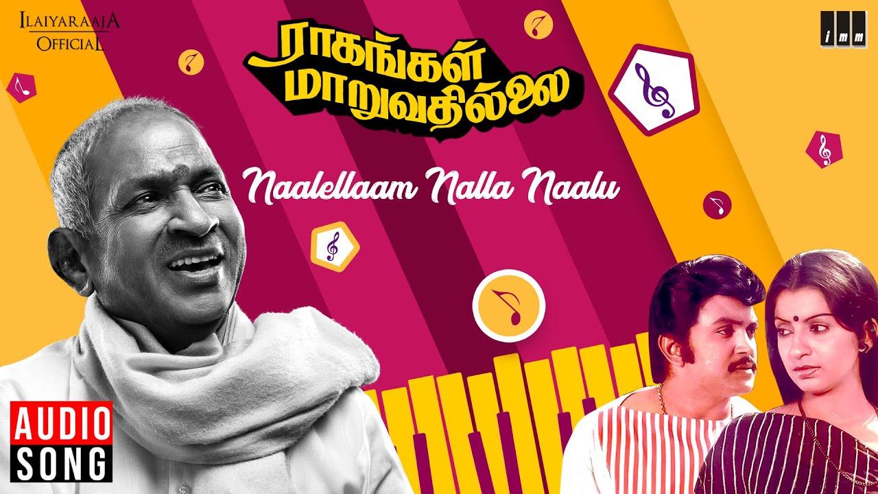 Ragangal Maaruvathillai - Ilaiyaraaja