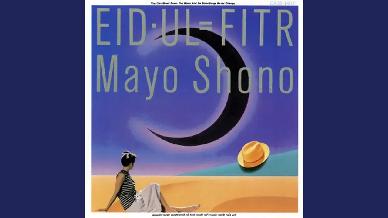 ルフラン ［+1］ - Mayo Shouno