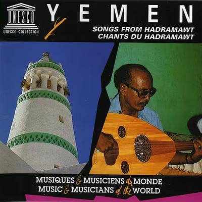 Yemen - Songs From Hadramawt - Yemen