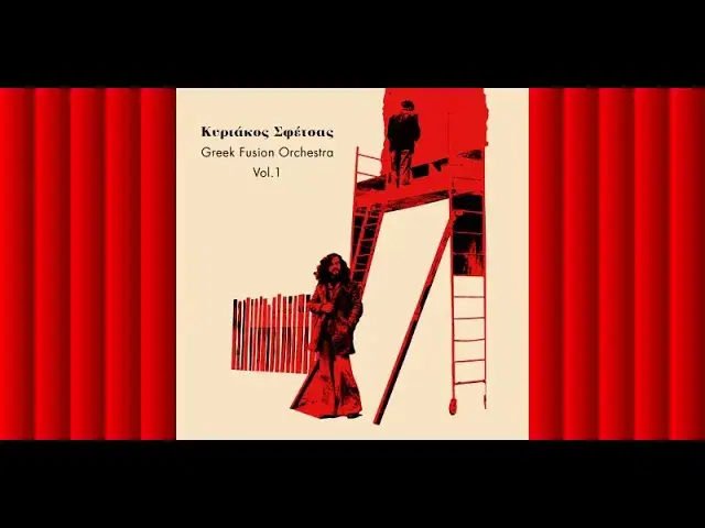 Greek Fusion Orchestra, Vol. 1 - Kyriakos Sfetsas