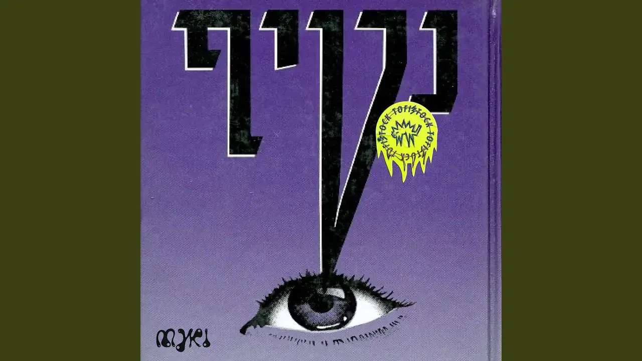 MYKI - Natif - MYKI