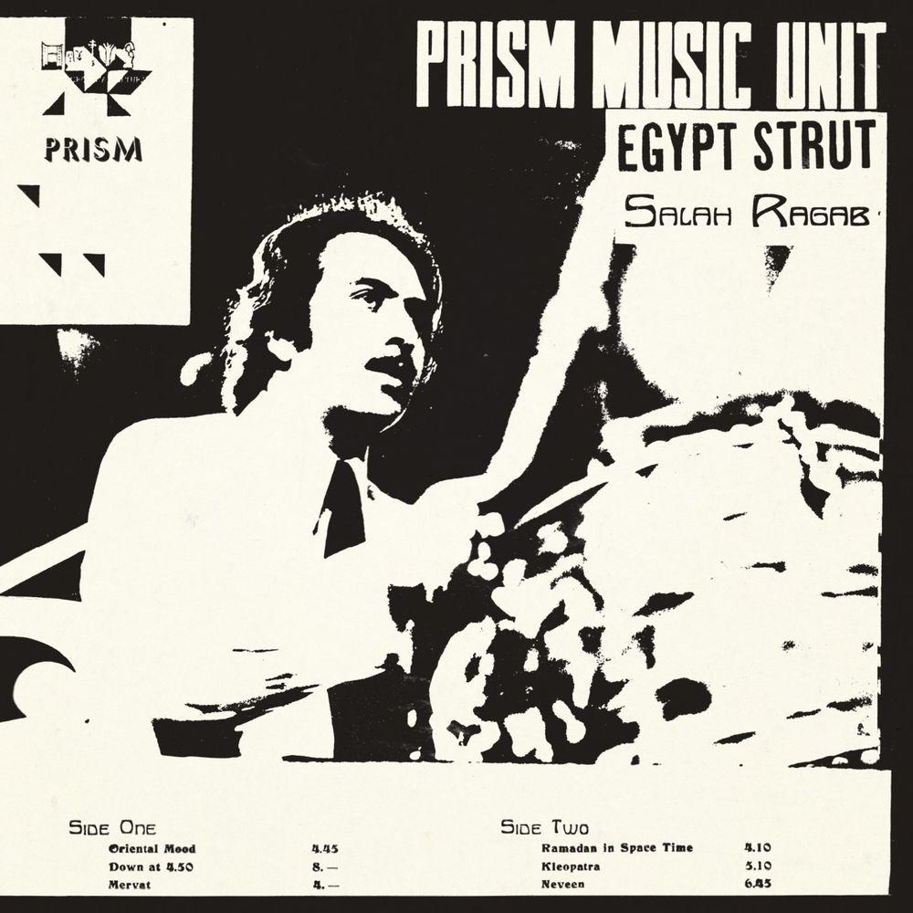 Egyptian Jazz - Salah Ragab