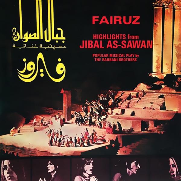 Jibal Assawan 1 - Fairuz
