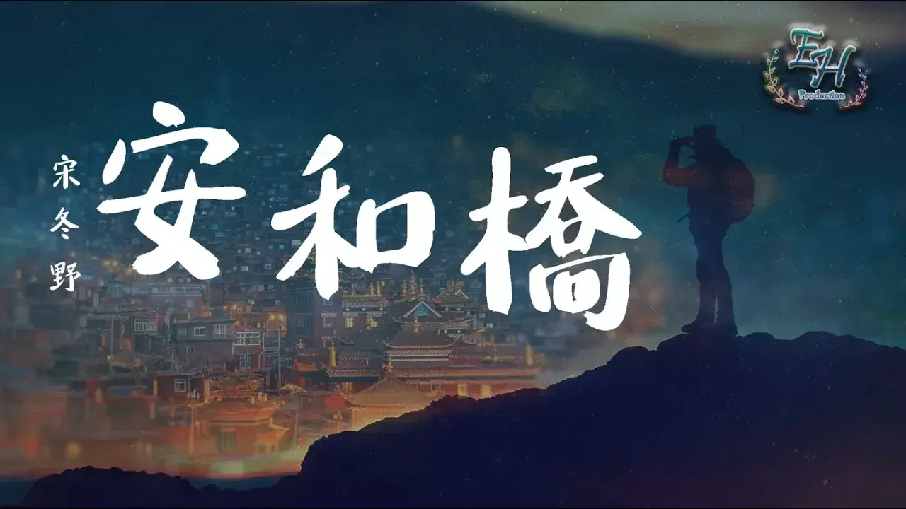  - 東野珠実
