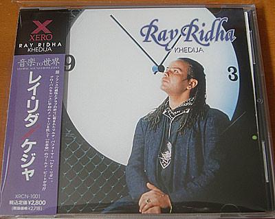  - Ray Ridha