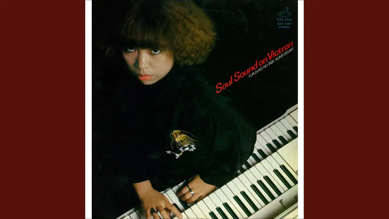 Soul Sound on Victron (Furusato No Tabi) - Kumi Sasaki