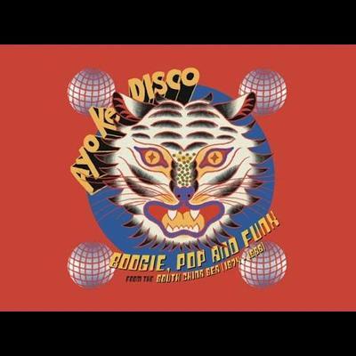 Ayo Ke Disco: Boogie, Pop & Funk From The South China Sea (1974-88) - Aria Yunior