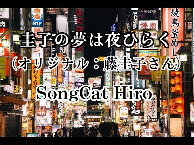  - 原耕二