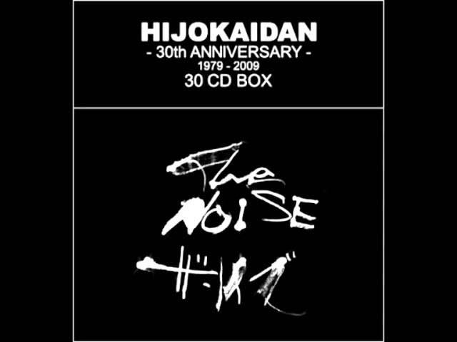  - Hijokaidan