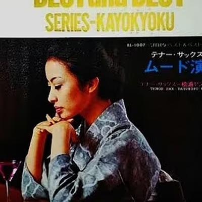  - 松浦ヤスノブ