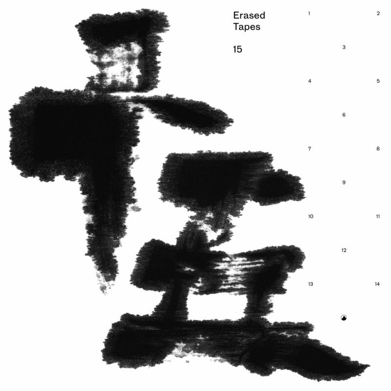Erased Tapes Collection XV - The Art Ensemble of Chicago feat Moor Mother