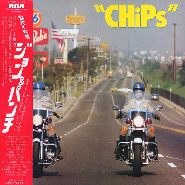 Chips - You & The Explosion Band