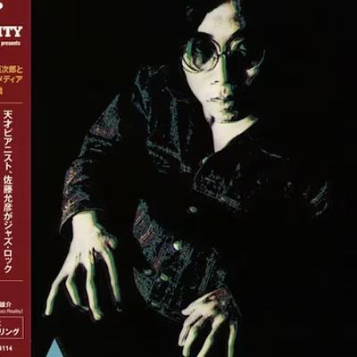 Bridge Over Troubled Water - M. Sato & J. Inagaki And His Big Soul Media