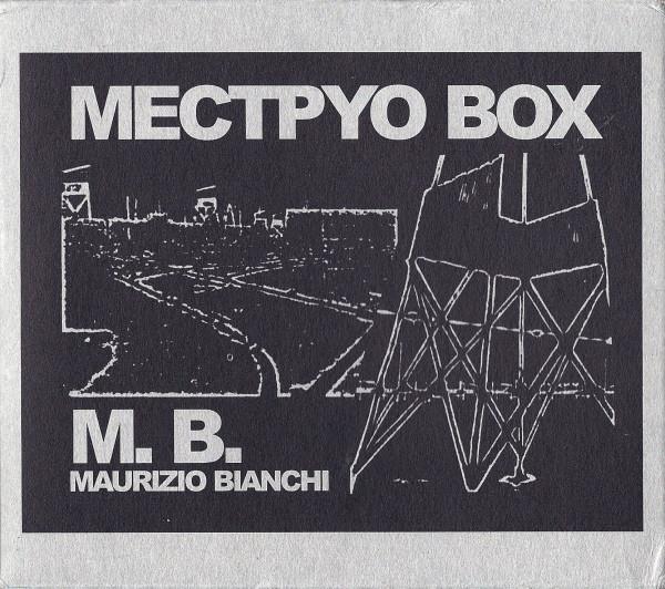 Symphony For A Genocide - Maurizio Bianchi