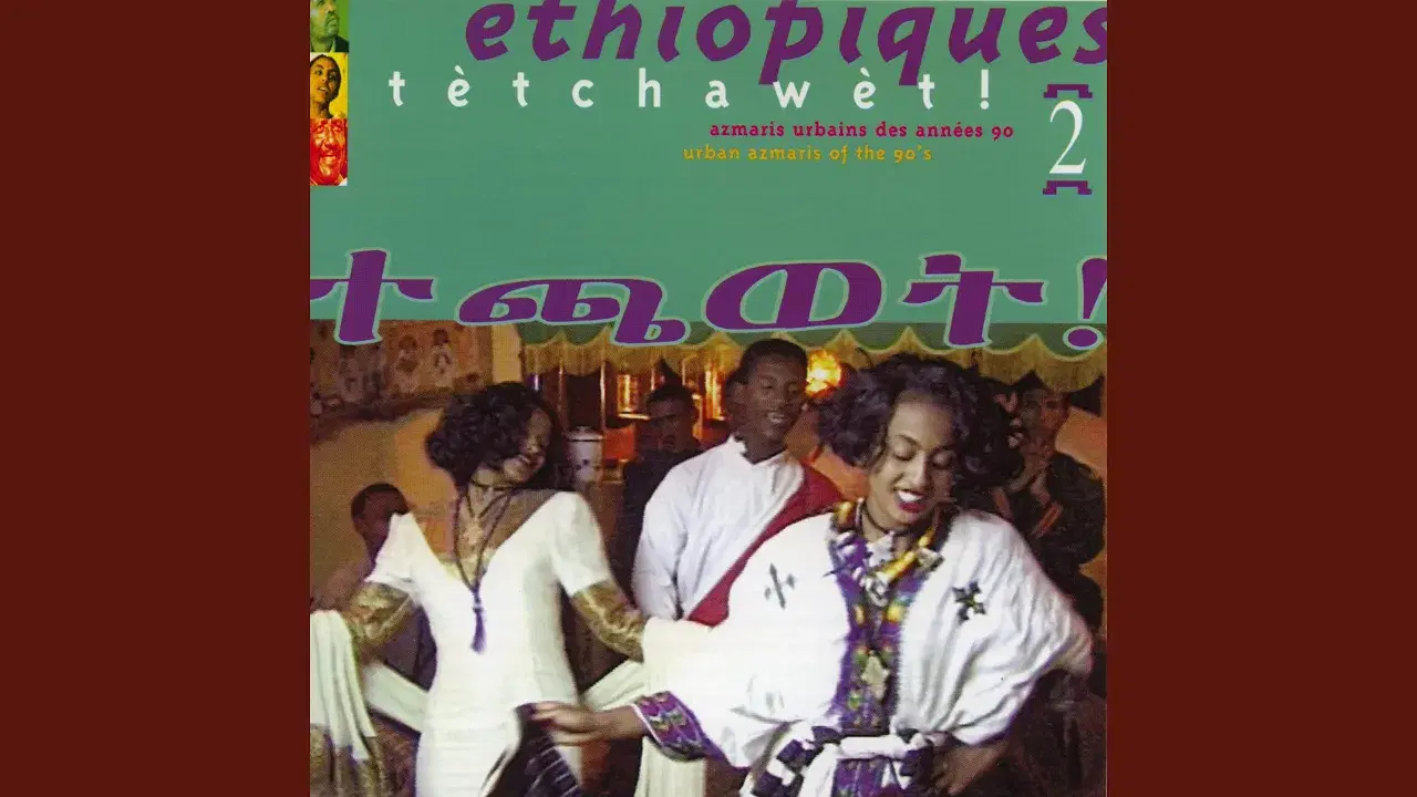 Éthiopiques 15: Jump to Addis - Mignot Zènèbè Yèshimèbèt