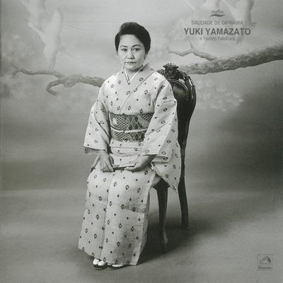  - Yuki Yamasato
