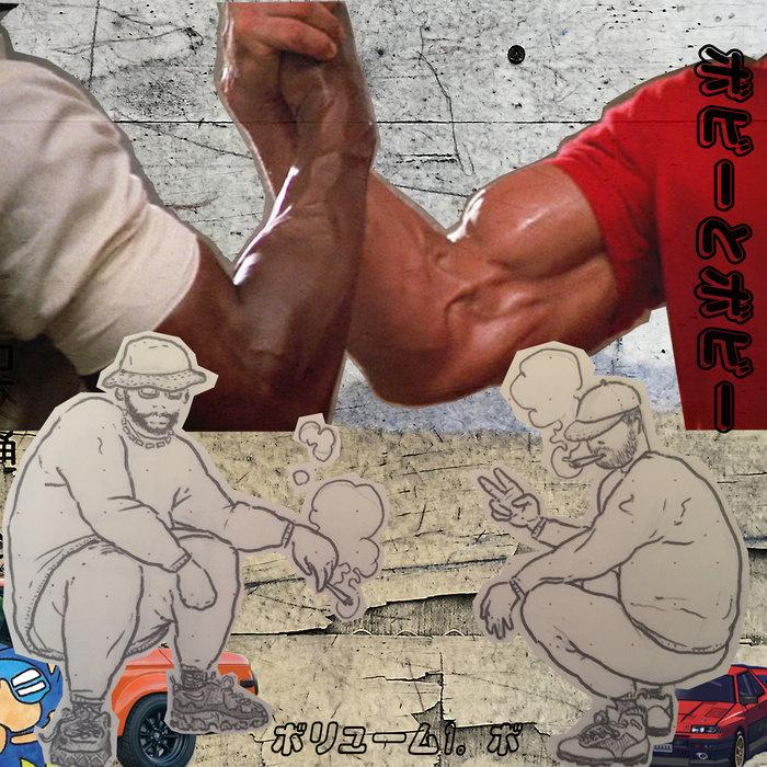 ボビーとボビーのボリューム1 - Knxwledge.