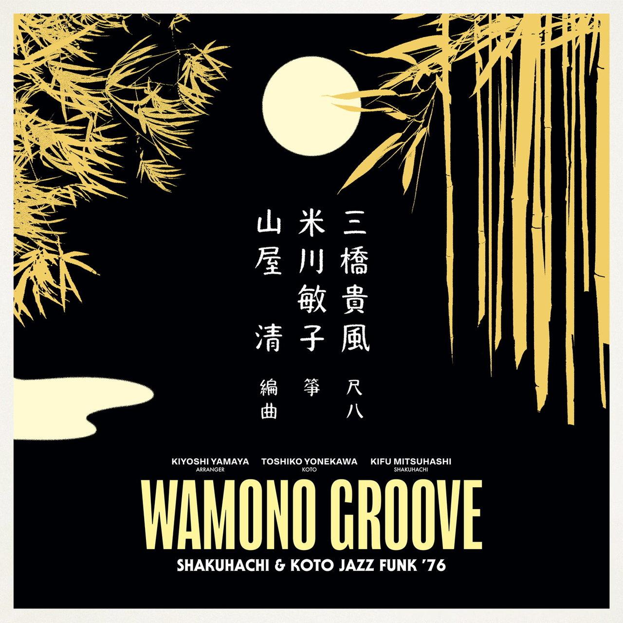 Wamono Groove: Shakuhachi & Koto Jazz Funk '76 - Kiyoshi Yamaya, Toshiko Yonekawa, Kifu Mitsuhashi
