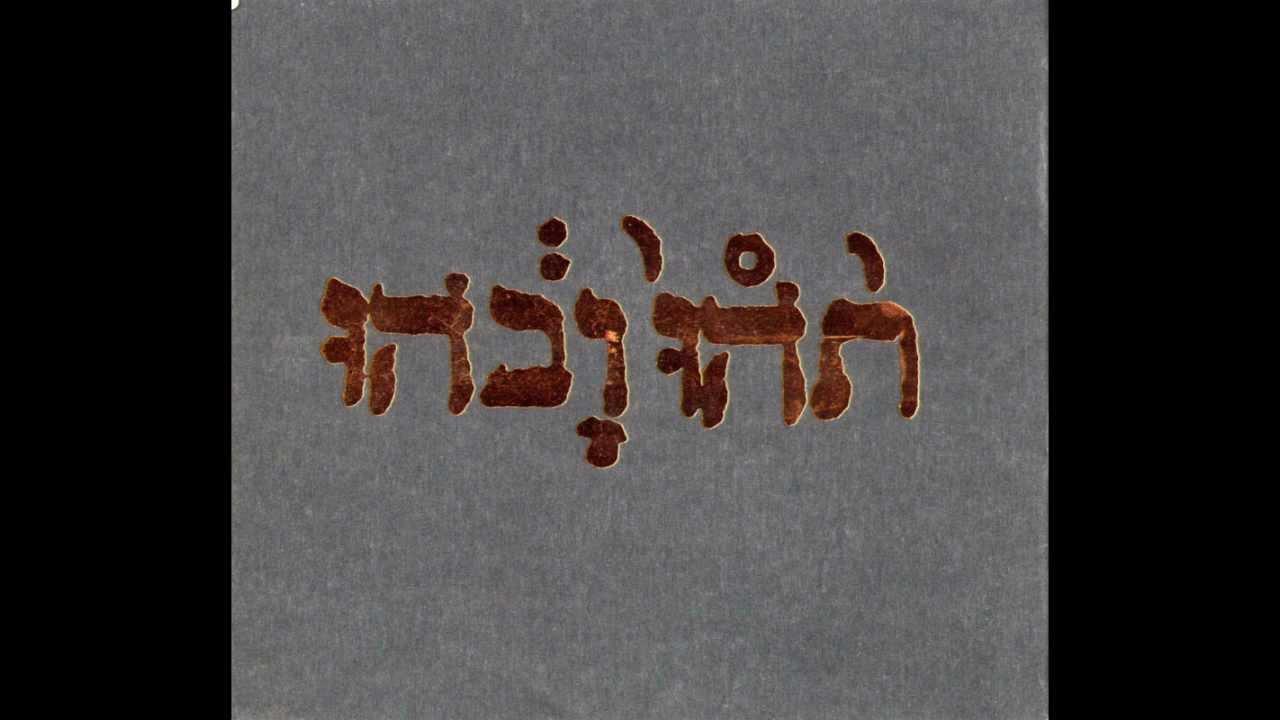  - Godspeed You! Black Emperor