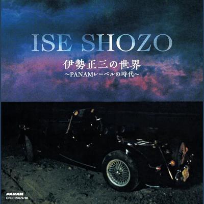  - Kaze